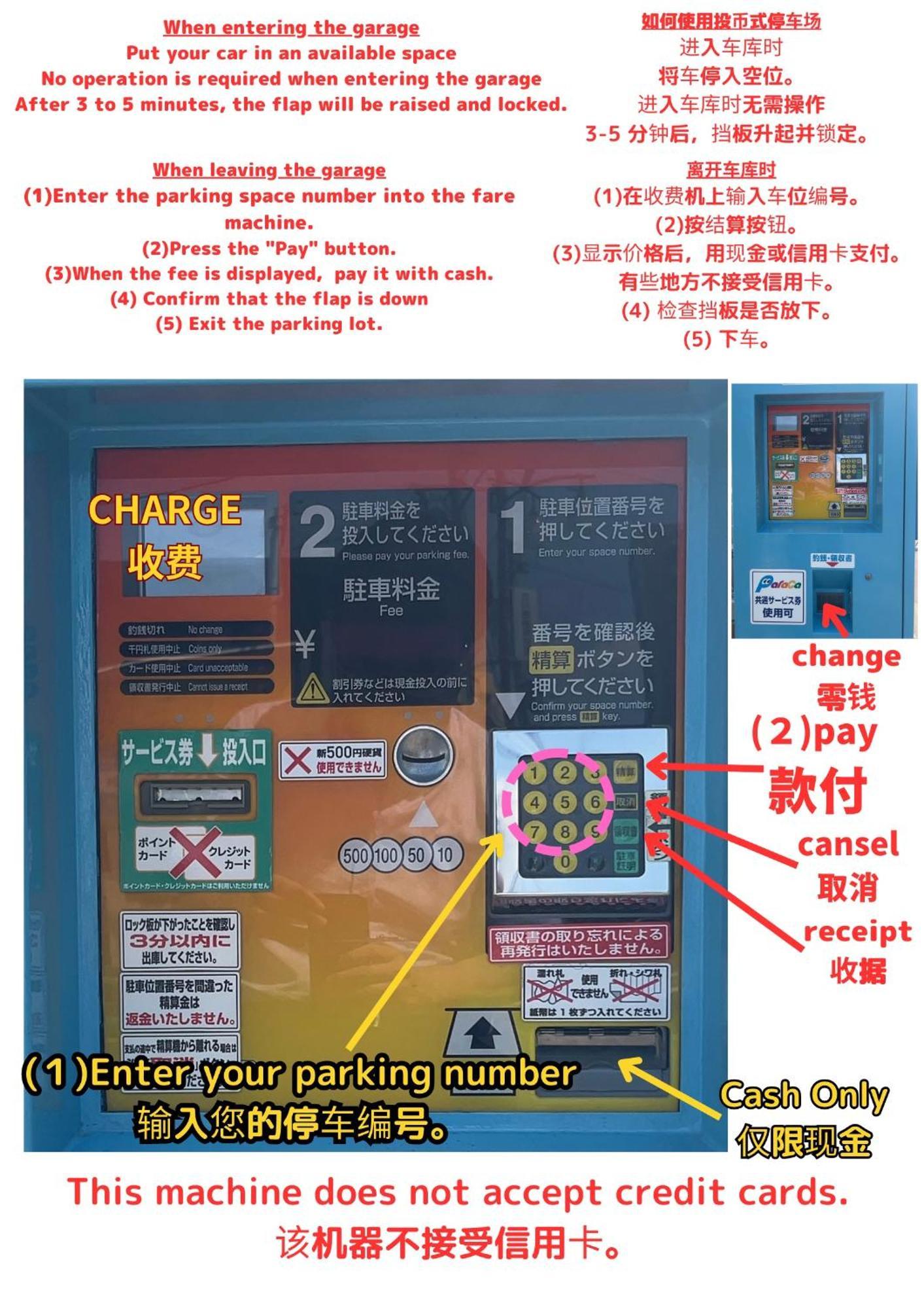 Stay'S ジローズ浄心 601号 名古屋 民泊 駅近 Habitación foto