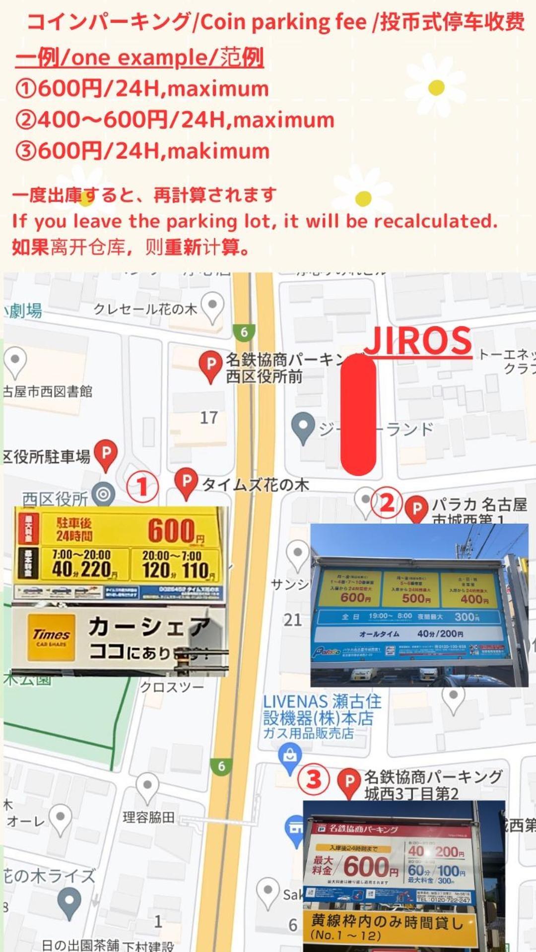 Stay'S ジローズ浄心 601号 名古屋 民泊 駅近 Habitación foto