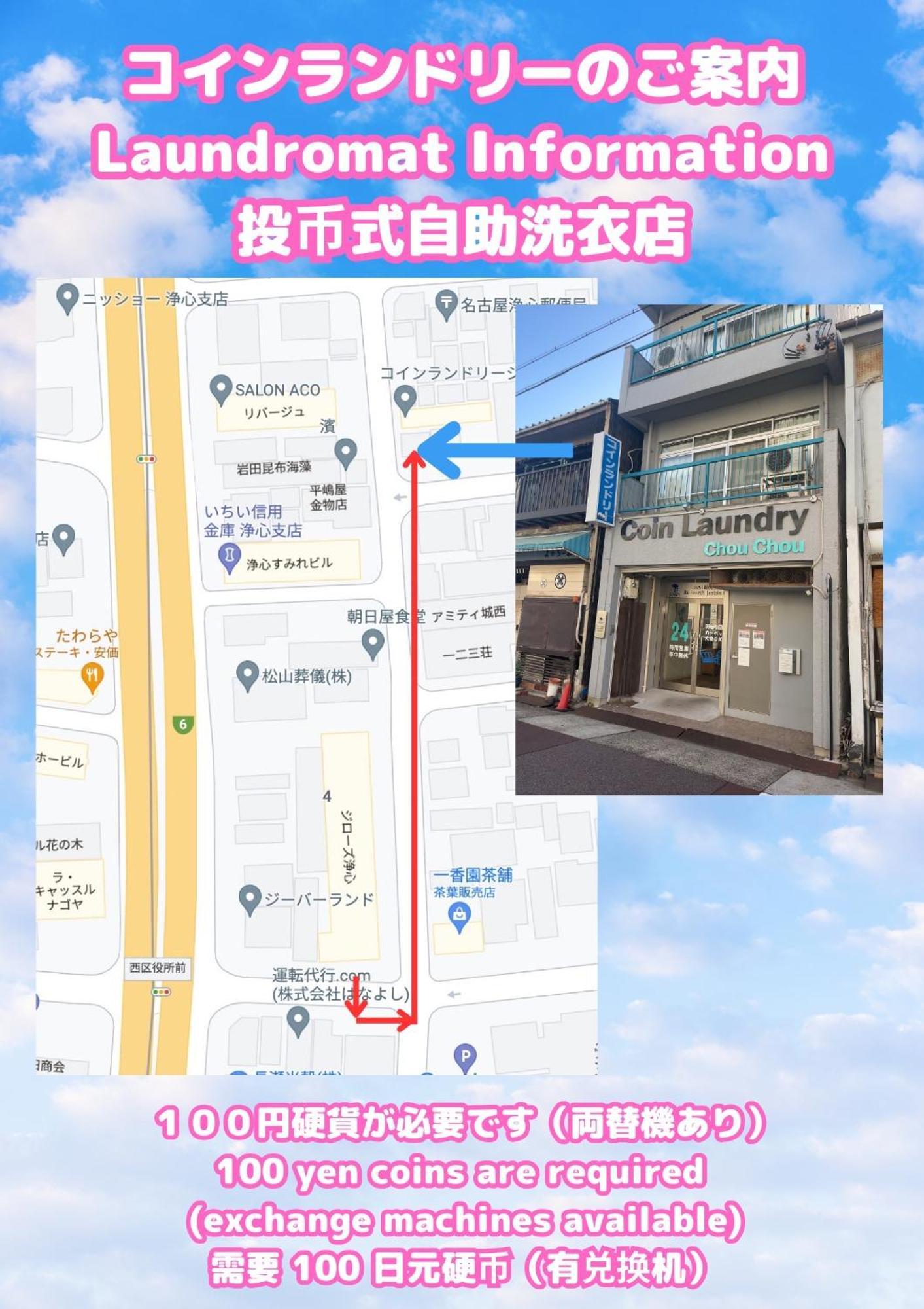 Stay'S ジローズ浄心 601号 名古屋 民泊 駅近 Habitación foto