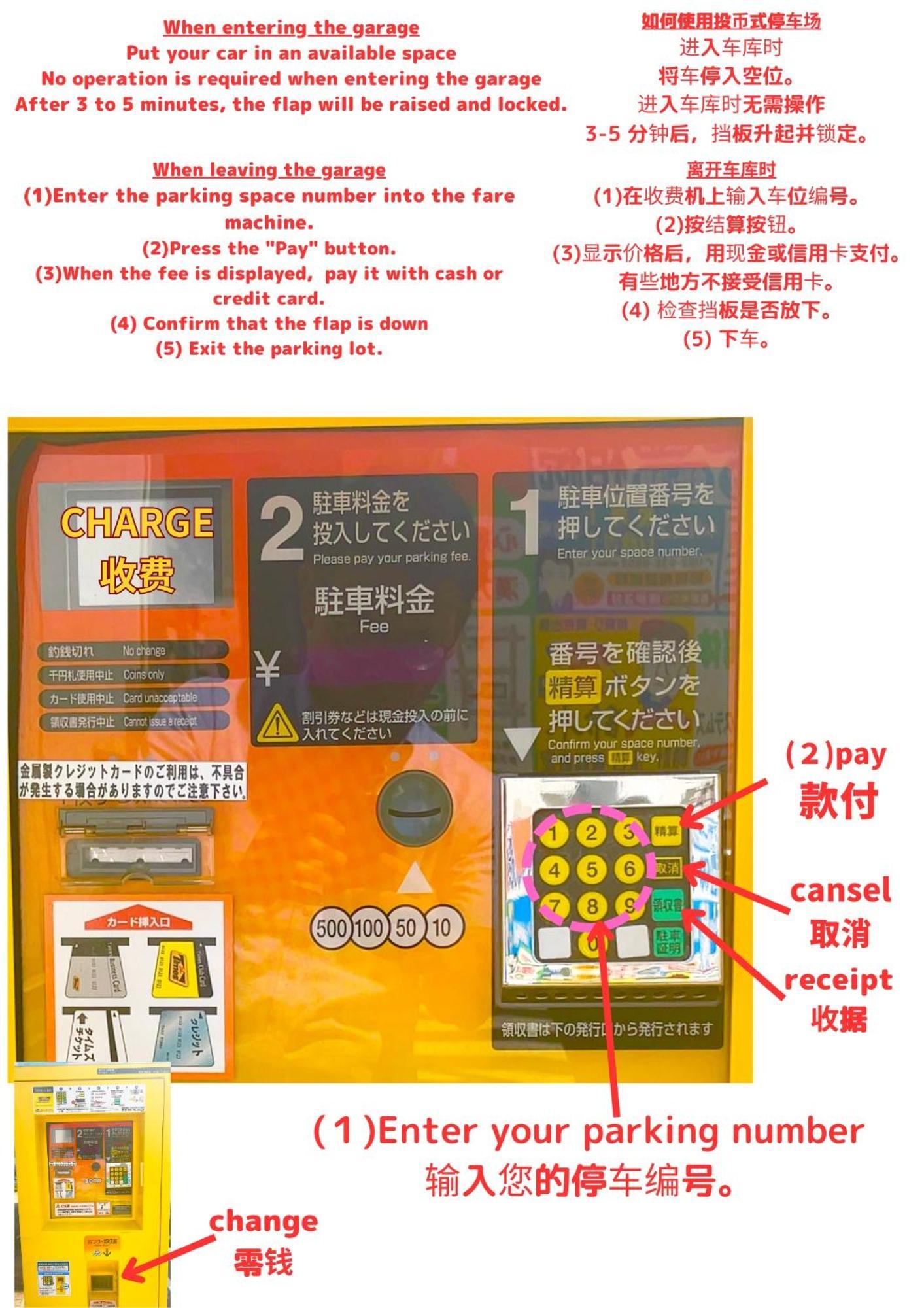 Stay'S ジローズ浄心 601号 名古屋 民泊 駅近 Habitación foto