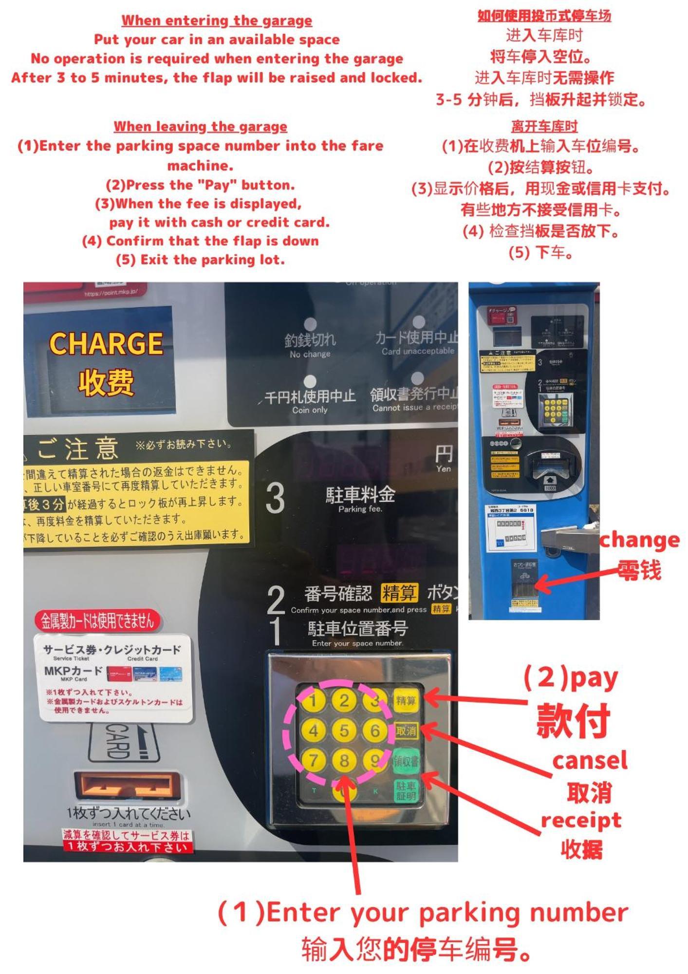 Stay'S ジローズ浄心 601号 名古屋 民泊 駅近 Habitación foto